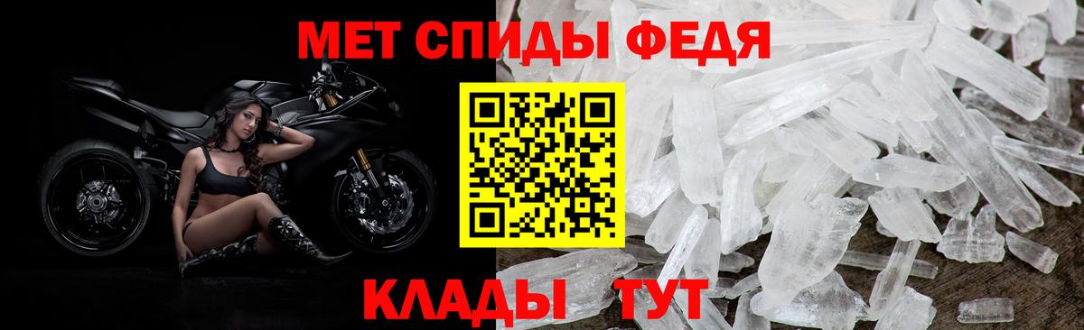 АМФ  Вход с VPN  Amphetamine  АМФ Premium  Уварово 