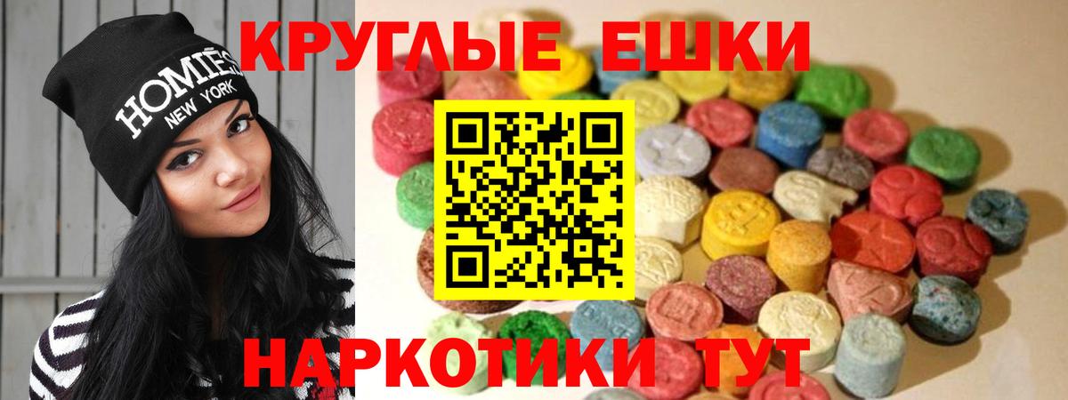 Экстази louis Vuitton Уварово