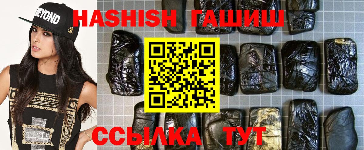 ГАШИШ гарик Уварово