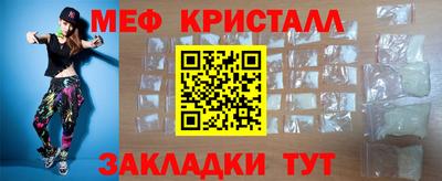 наркотики Малгобек