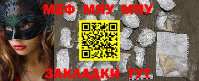 метамфетамин Малоярославец