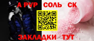 наркотики Малгобек