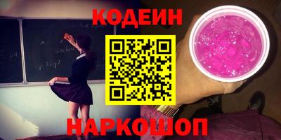 метамфетамин Малоярославец