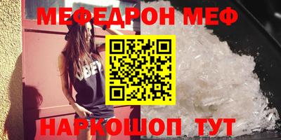 метамфетамин Малоярославец