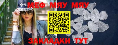 молекула духа Мариинск