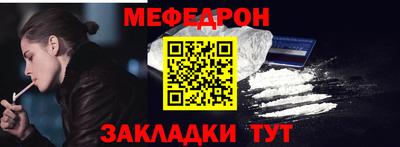 метамфетамин Малоярославец