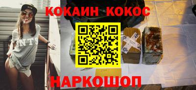 метамфетамин Малоярославец