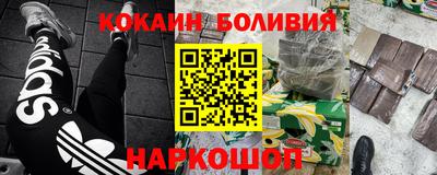 метамфетамин Малоярославец