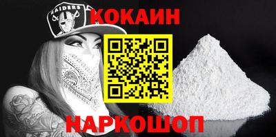 метамфетамин Малоярославец