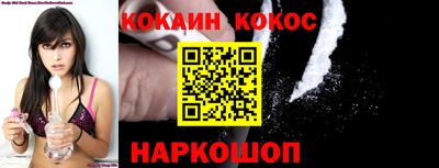 молекула духа Мариинск