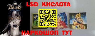 наркотики Малгобек