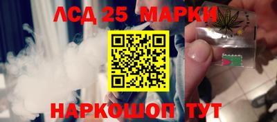 наркотики Малгобек