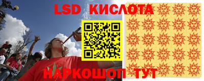 наркотики Малгобек
