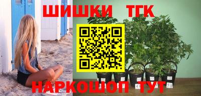 метамфетамин Малоярославец