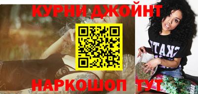 наркотики Малгобек