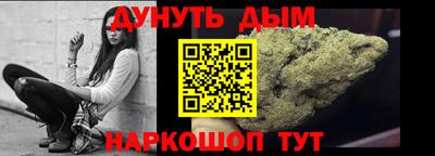 метамфетамин Малоярославец