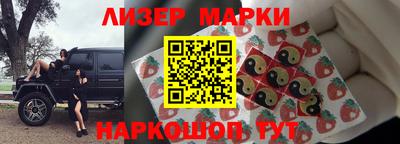 молекула духа Мариинск