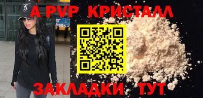 молекула духа Мариинск