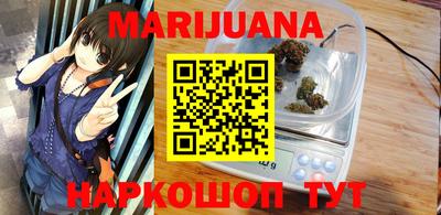 молекула духа Мариинск