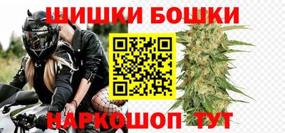 наркотики Малгобек
