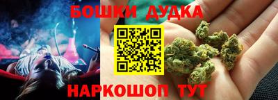 метамфетамин Малоярославец