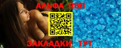 молекула духа Мариинск