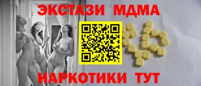 наркотики Малгобек