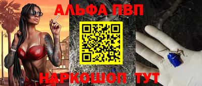 наркотики Малгобек