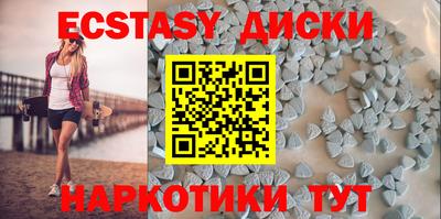 наркотики Малгобек