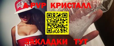 метамфетамин Малоярославец