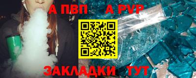 молекула духа Мариинск