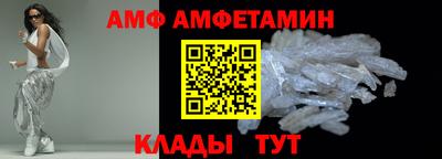 метамфетамин Малоярославец