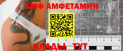 молекула духа Мариинск