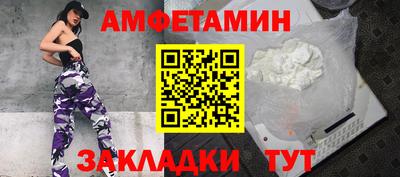 молекула духа Мариинск