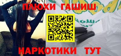 молекула духа Мариинск
