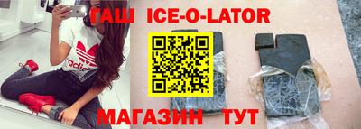 молекула духа Мариинск
