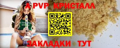 молекула духа Мариинск
