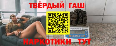 наркотики Малгобек