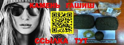 молекула духа Мариинск