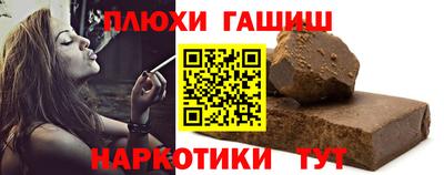 наркотики Малгобек