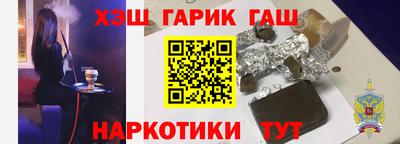 молекула духа Мариинск