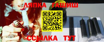 молекула духа Мариинск