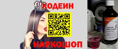 наркотики Малгобек