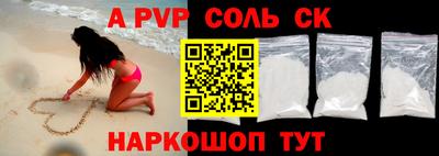 наркотики Малгобек