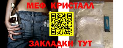 молекула духа Мариинск