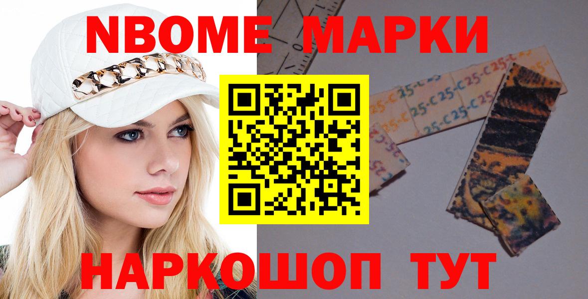 LSD-25 экстази кислота  ЛСД экстази ecstasy  Уварово  Вход с VPN 