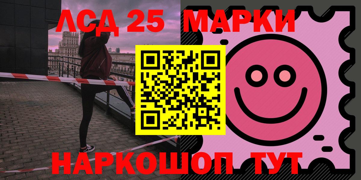 ЛСД экстази кислота Уварово