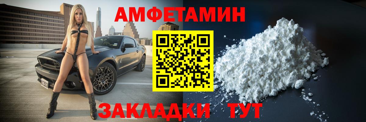 Первитин витя Уварово