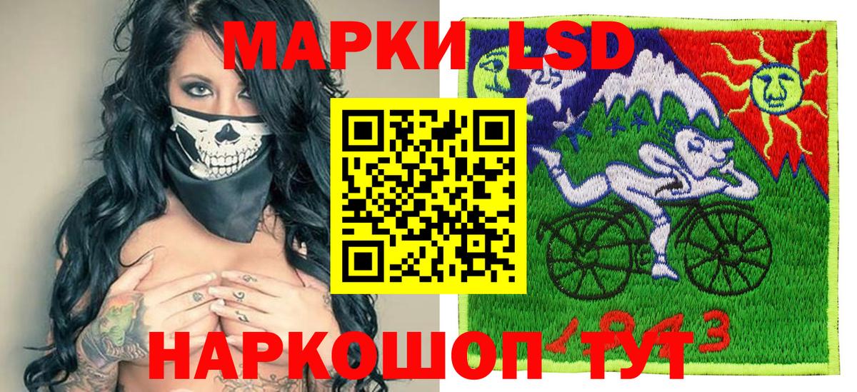 Марки 25I-NBOMe 1,8мг Уварово