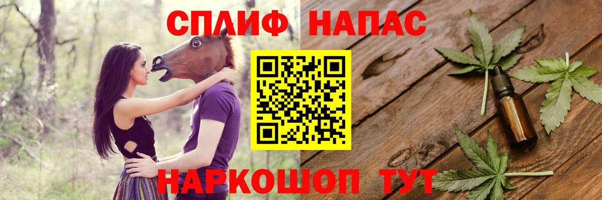 Бошки марихуана VHQ  Каннабис марихуана  Уварово  Вход с VPN  Каннабис MAZAR 